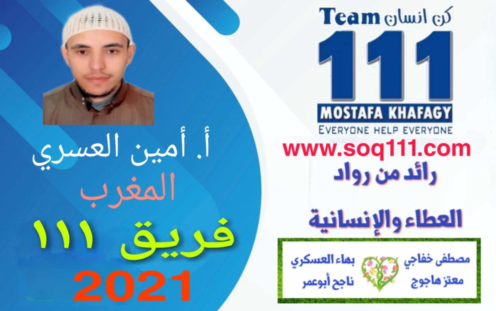 معرض الصور